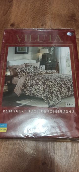 Продам  Двухспальные  комплекты.