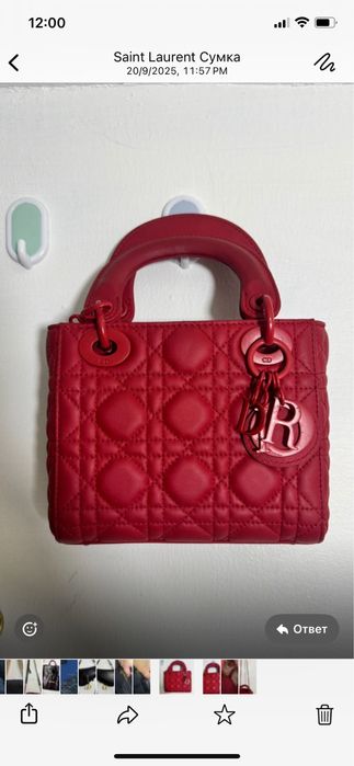 Christian Dior сумочка