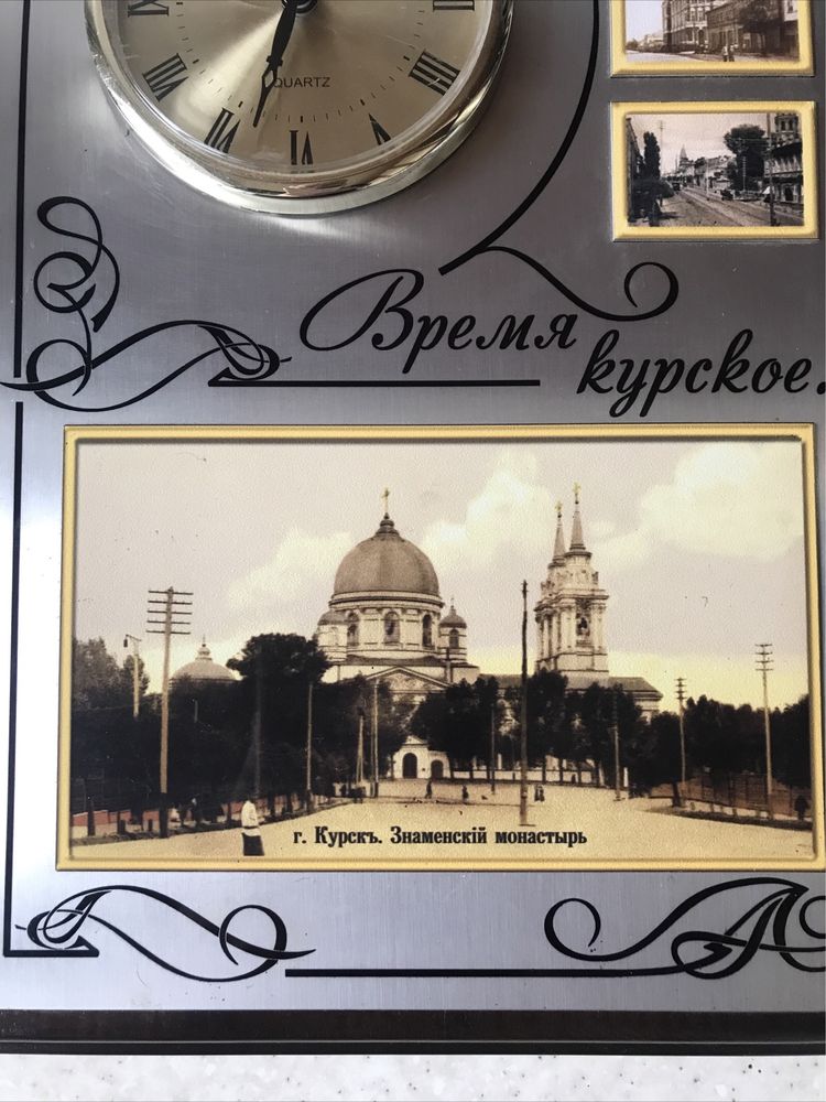 Часы настенные. Кварц.