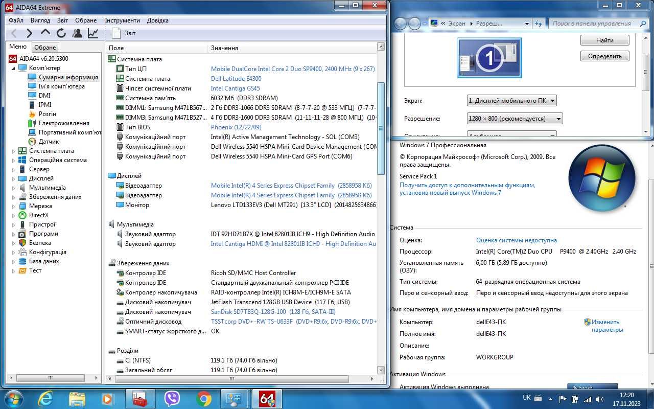 ноутбук Dell Latitude E4300 2.4GHz 8ГБ 128ГБ SSD 3g modem батарея 2год