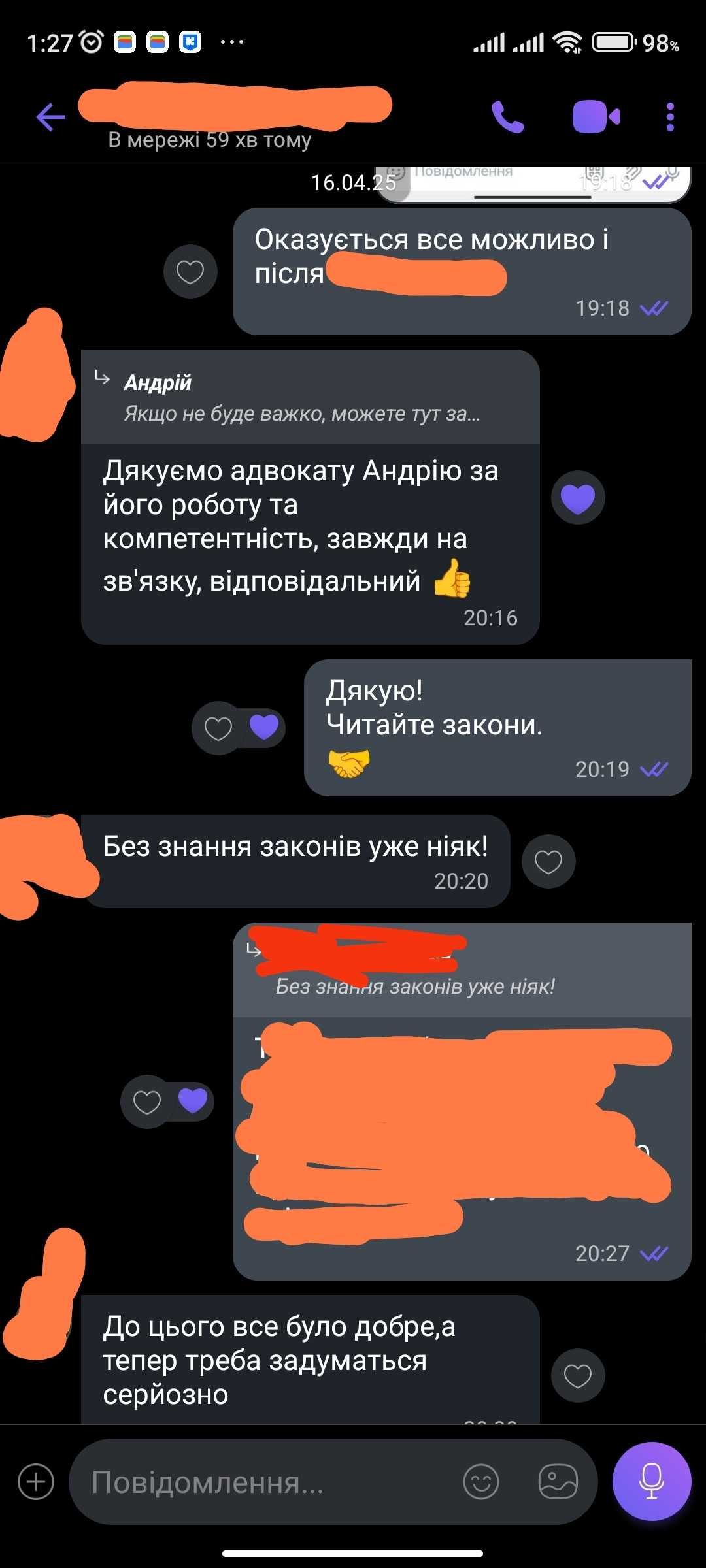 ТЦК та СП: оскарження штрафів, ВЛК, ДВРЗ, супровід при зупинці