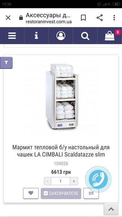 Тепловий б/у настільний для чашек LA CIMBALI Scaldatazze slim