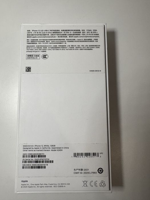 iPhone 12 biały 128gb w idealnym stanie – pełen komplet