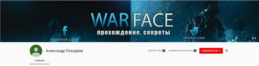 YouTube - канала под ключ! Полный пакет, регистрация и запуск