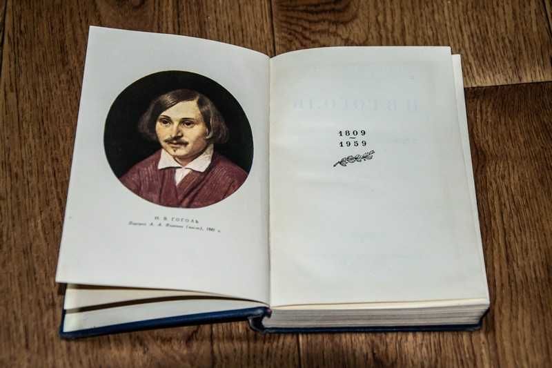 Н. Гоголь 5 томов 1960 г Академия Наук СССР