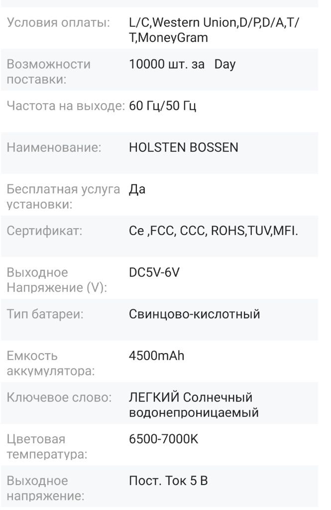 сонячна станція, кемпінговий ліхтар,радіо, GD Lite HB-8073