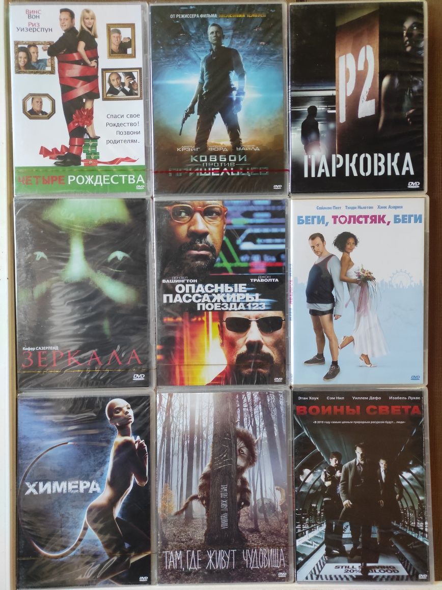 Коллекционные DVD Позитив Мультимедиа. 2