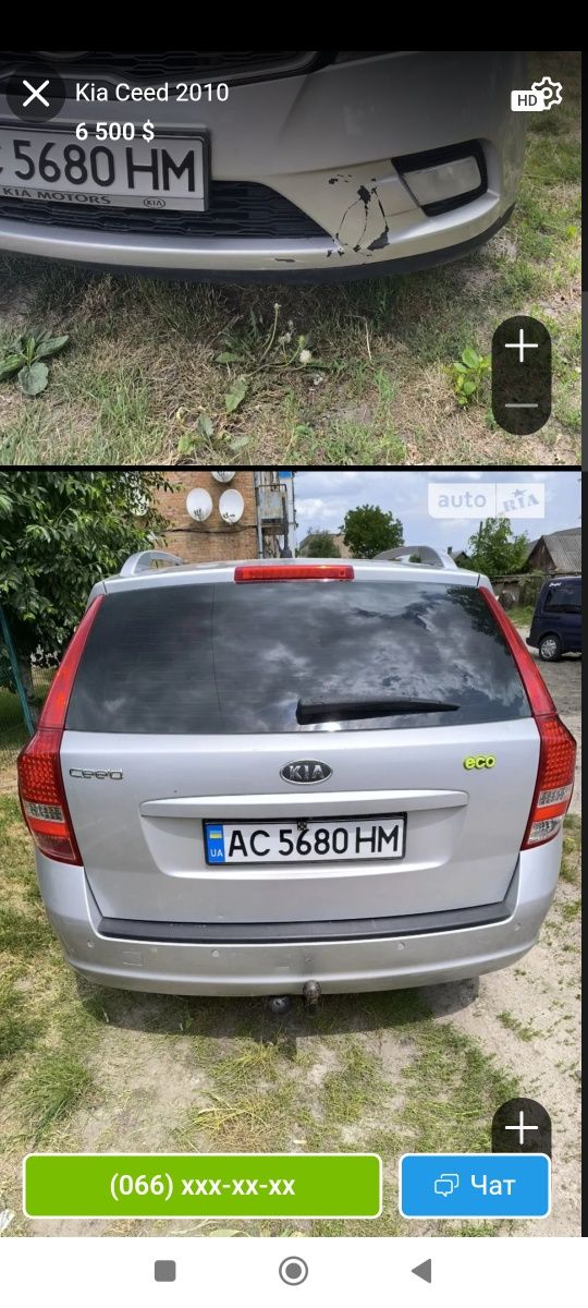 Kia Ceed 2010 універсал