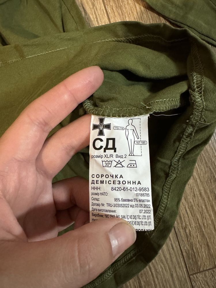 Термобілизна, р. XL/R