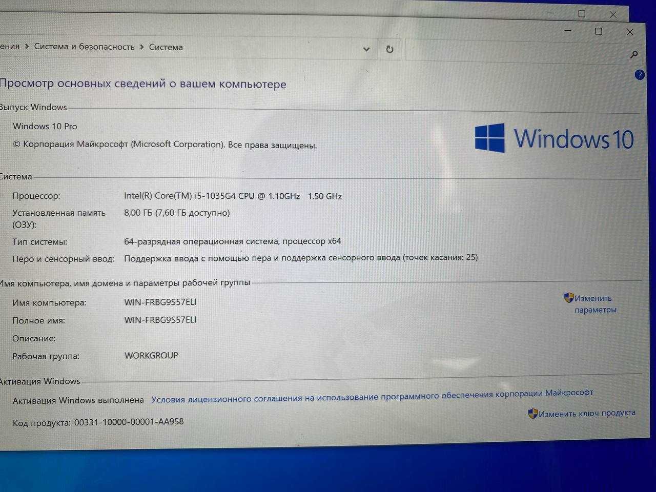 Ноутбук Surface Pro 1866 12.3"