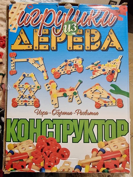 Дерев'яний конструктор,95 деталей