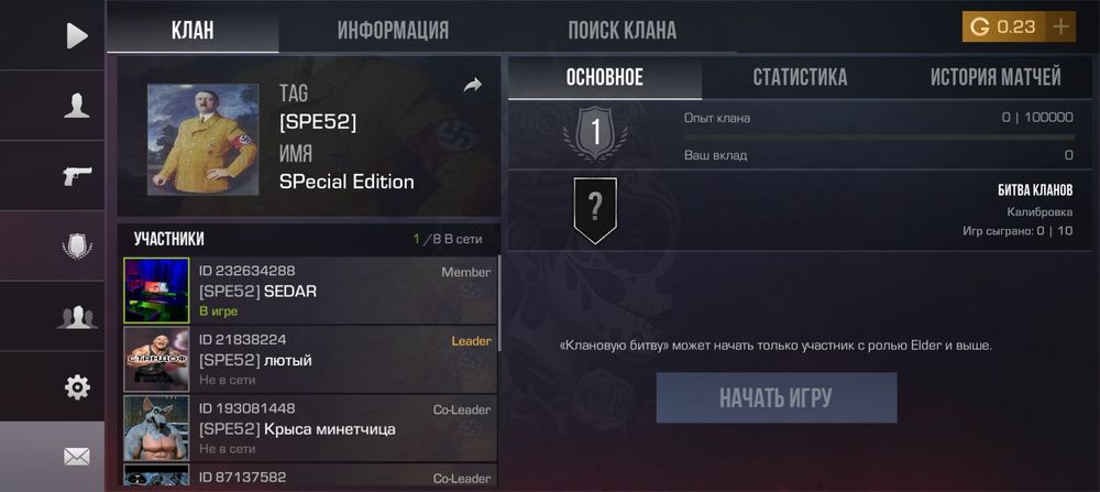 Акаунт в стендоф 2 ПЕРШИМ НЕ ІДУ