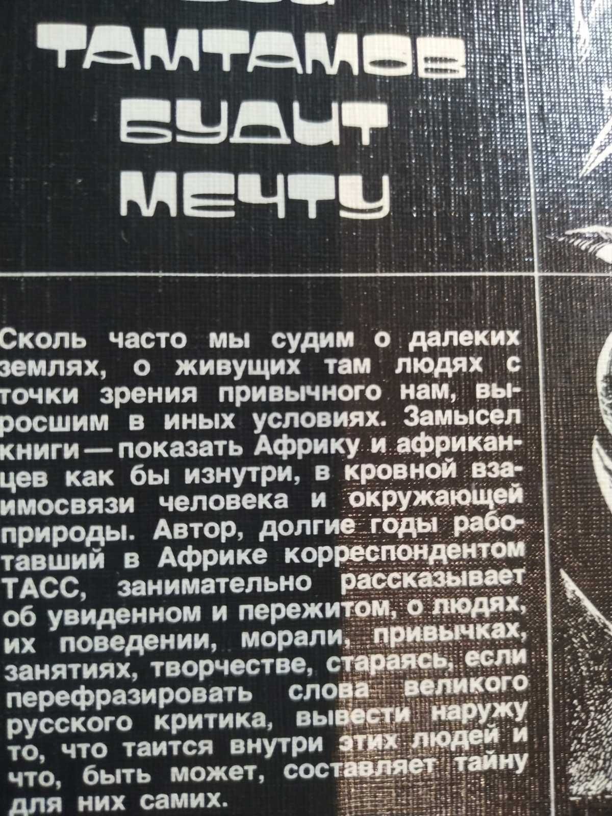 В.Шитов,Н.Седой,И.Патонина,А.и П.Владимирские,А.Прозоров,В.Корочанцев