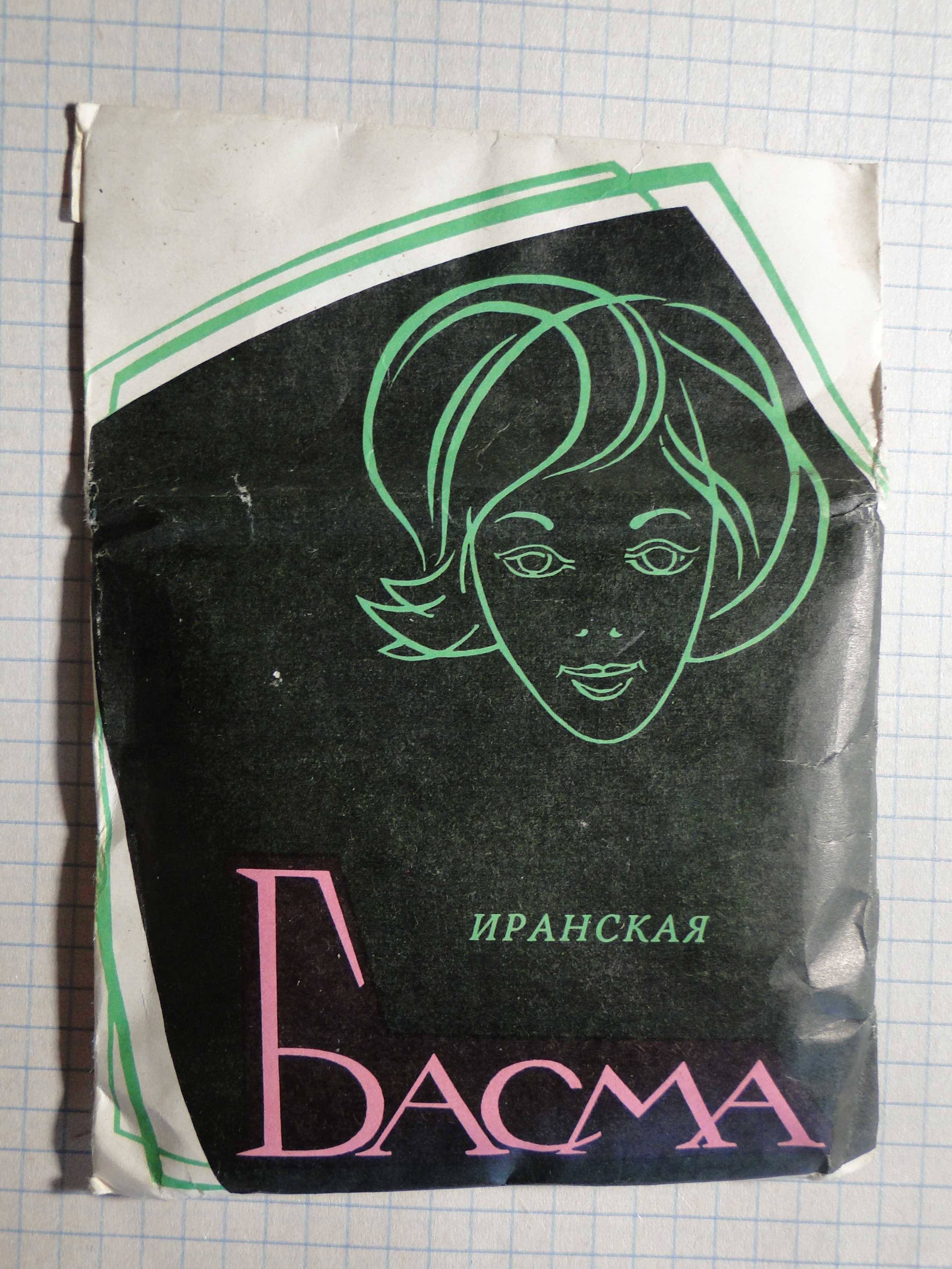 Басма   Иранская 1991 г.