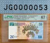 20 zł Koronacja ultra niski numer 53 banknot PMG 67 EPQ 2017