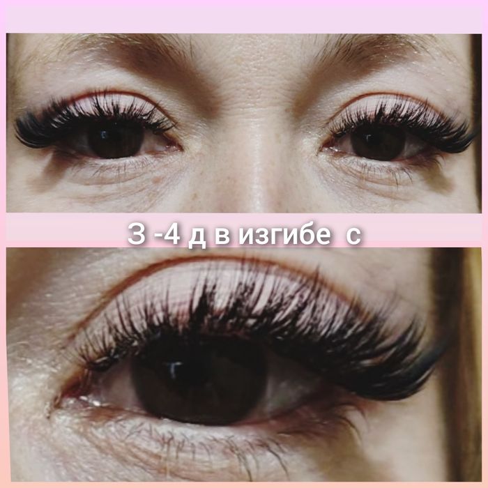 Качественное Наращи вание ресниц от 400 гривен 15-й мкр-н  бабурка