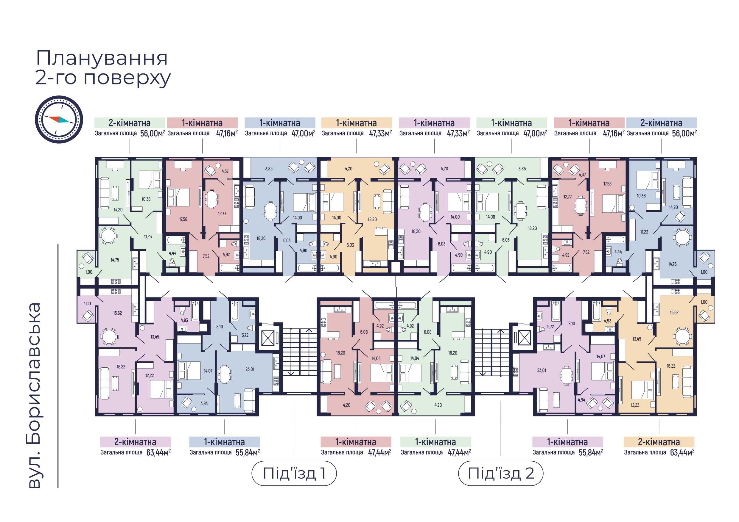 Продаж квартир від забудовника Трускавець Бориславська 9Б