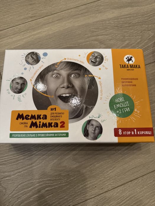 Сімейна гра мемка мімка