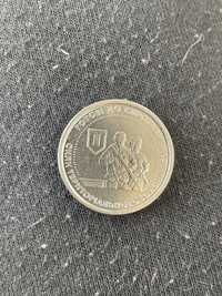 Монета 10 гривень «ГОТОВІ ДО СПРОТИВУ»