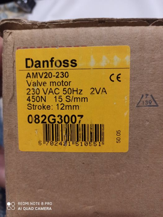 Електропривод. Danfoss