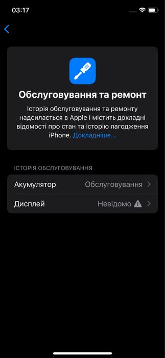 Iphone 11 pro 256 gb Neverlock