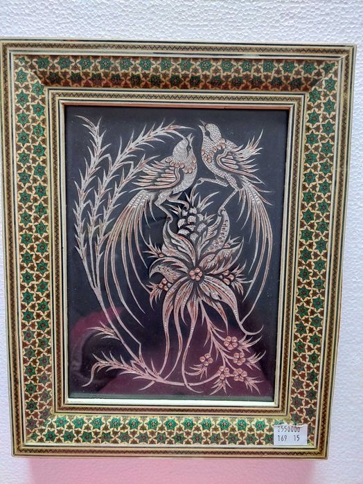 Quadro Persa / Irão martelado lindíssimo