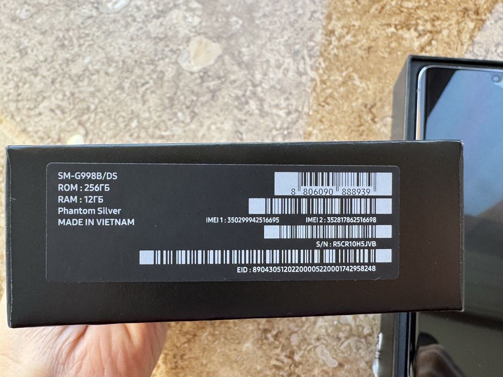 Смартфон телефон Samsung S21 ultra 5g 12/256 gb срібний