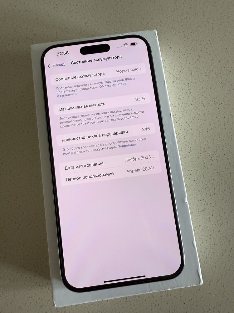 Продам iPhone 15 Pro Max 512Gb. Neverlock Sim