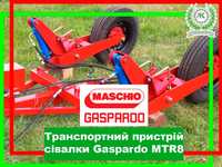 Транспортний пристрій сівалки Gaspardo MTR8