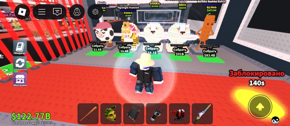 Продам аккаунт Roblox