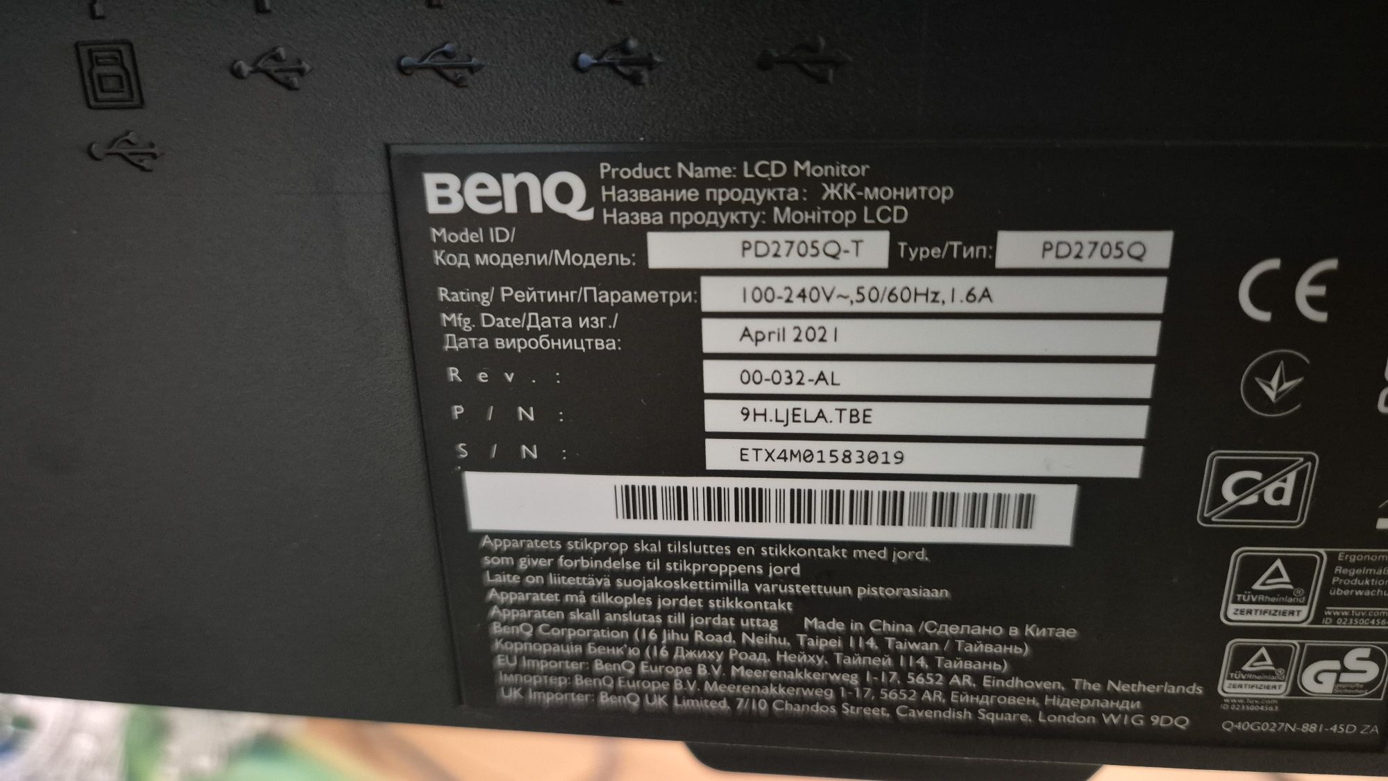 Монітор BenQ 2705