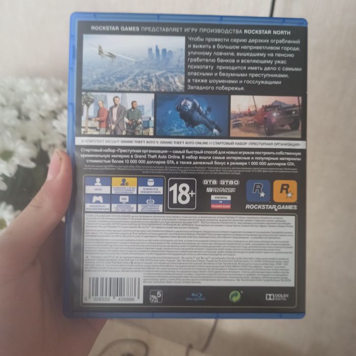 Gta 5 на Ps4 в хорошому стані