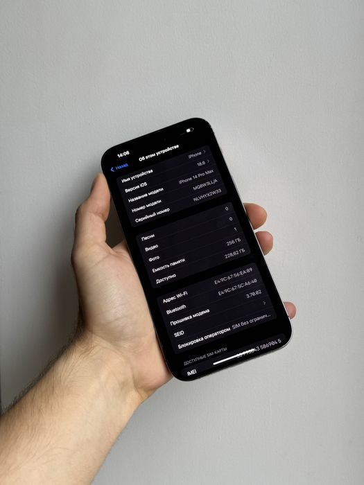 iPhone 14 Pro Max 256 Gb Deep Purple Neverlock АКБ 86% Отличный