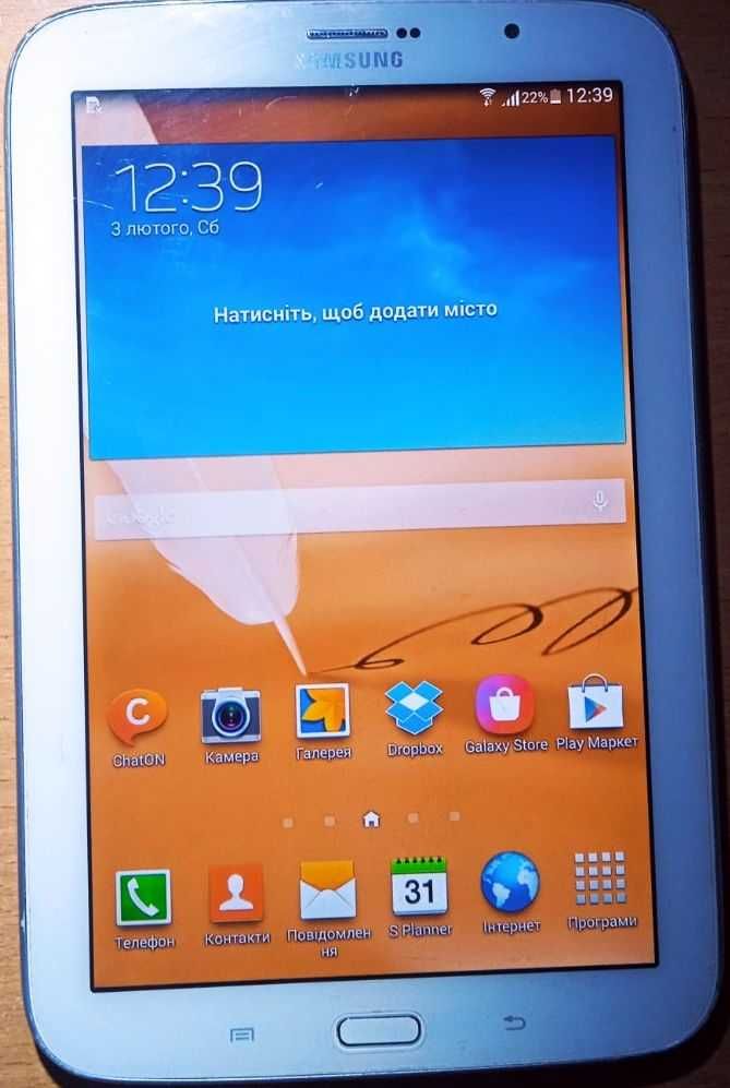Продам планшет Samsung Galaxy Note 8.0 GT-N5110