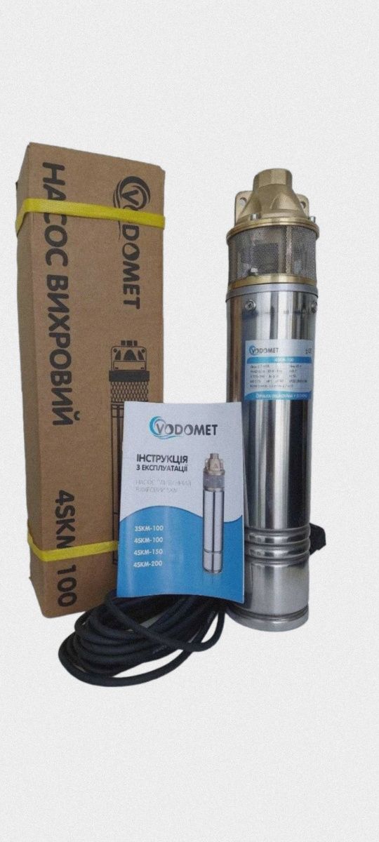 VODOMET  4 SKM 100 насос