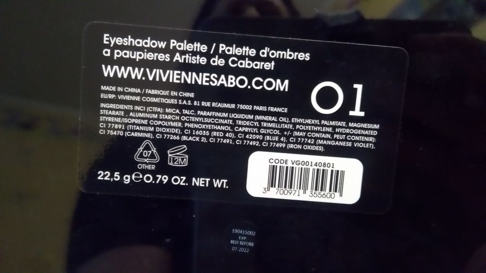 Палитра теней и пудра