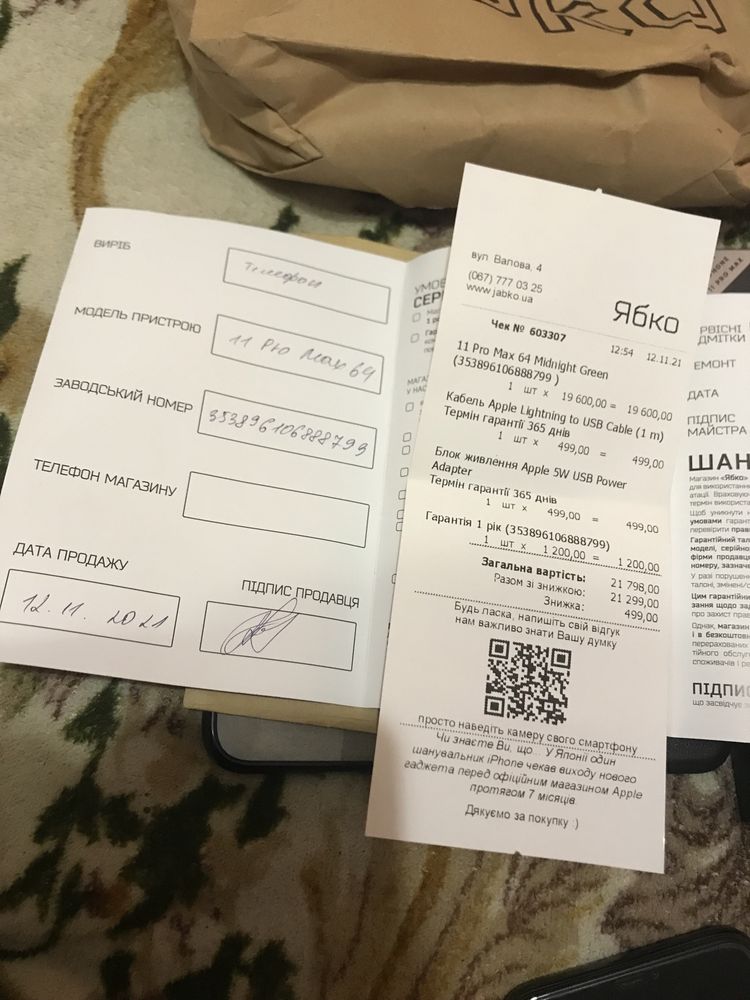 Айфон 11 PRO MAX Один власник