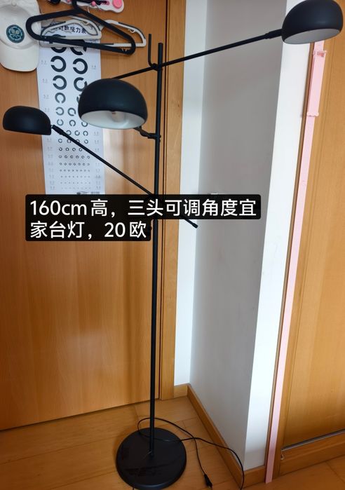 IKEA floor lamp with 3 bulbs e14