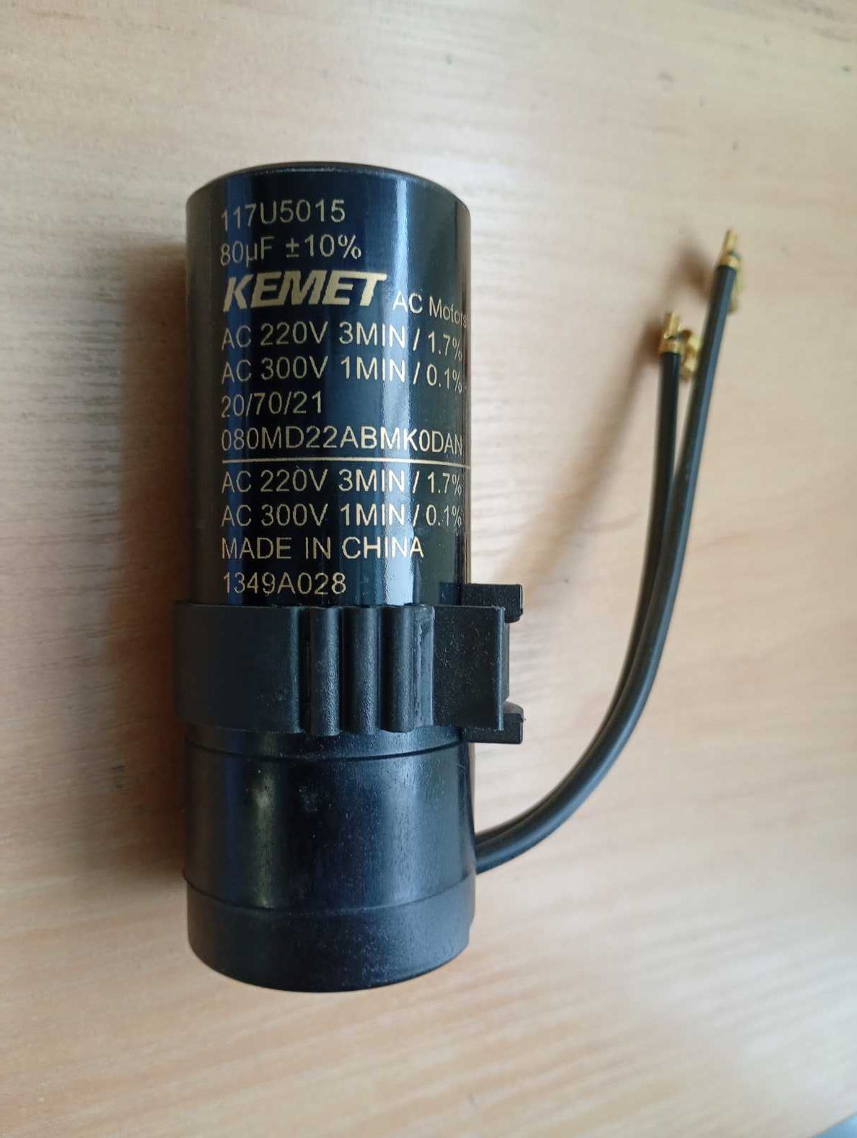 Конденсатор пусковий 80 мкФ 117U5015 (Нові)
