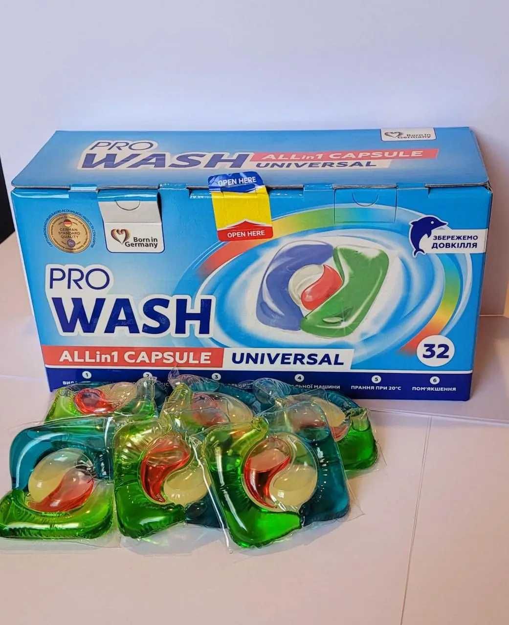 Капсулы для стирки 4в1 Pro Wash, Ariel, Persil Диски -6,70 грн/шт