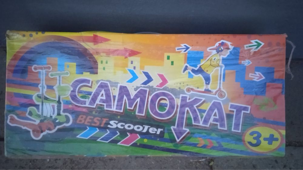 Самокат дитячий !