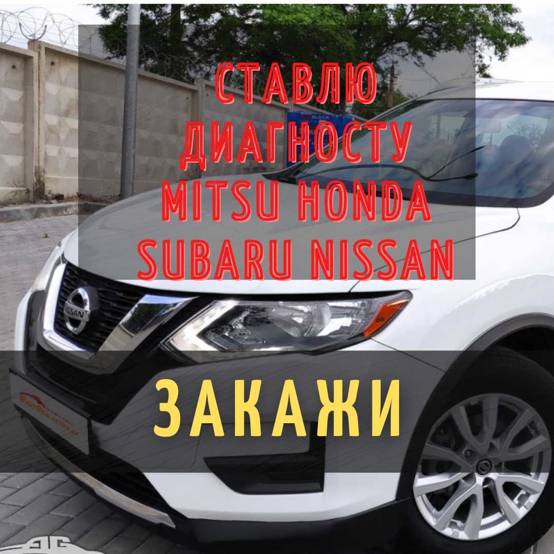 Ставлю програми діагностики _ Mitsubishi Honda Honda Subaru Nissan _