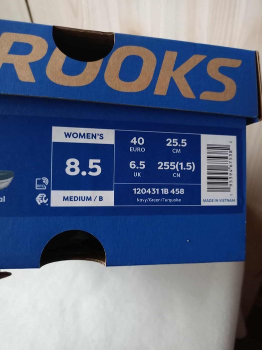 Brooks Ghost 17 NOWE