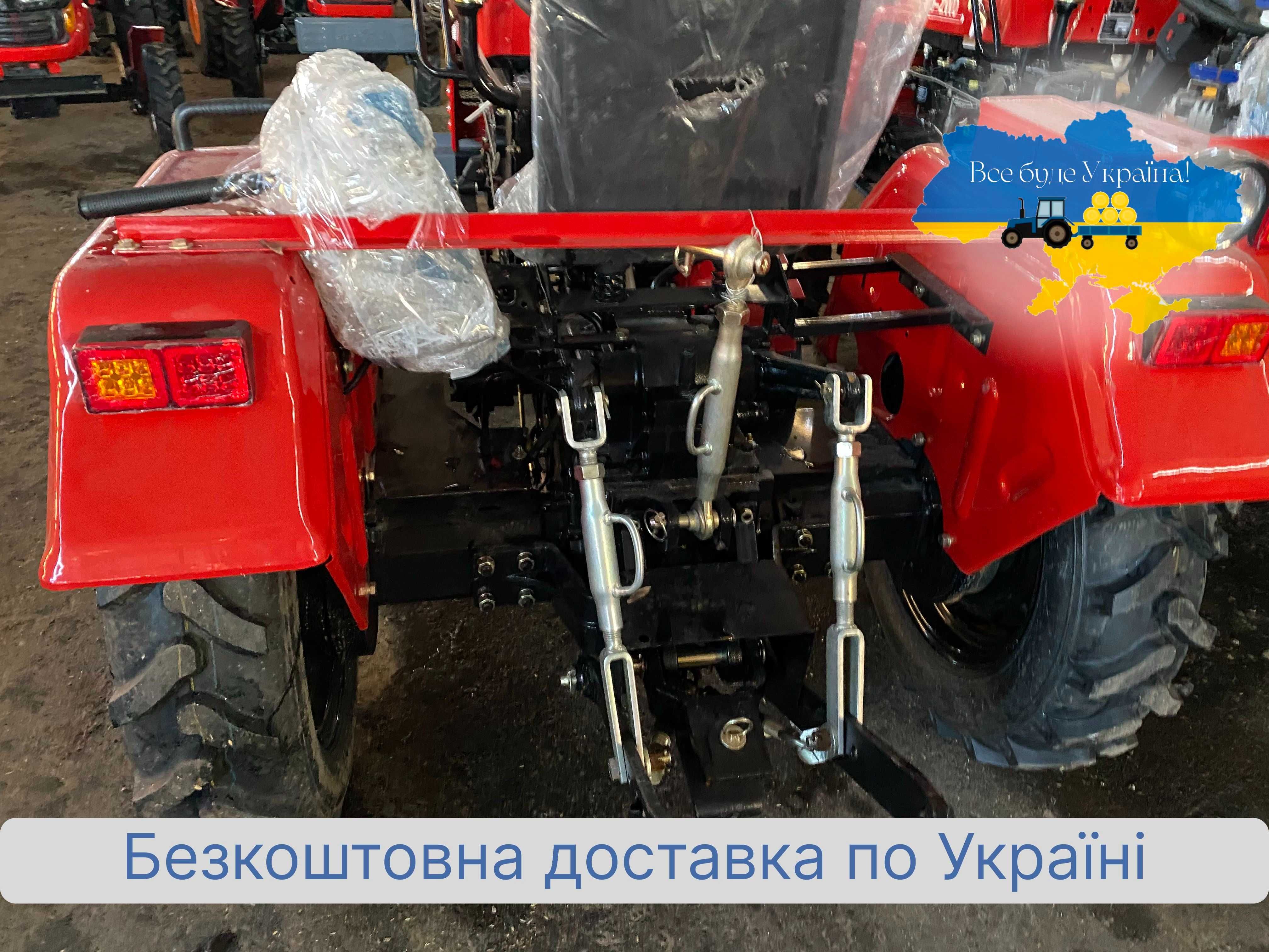 Мінітрактор ШИФЕНГ СФ240 Доставка безкоштовна ЗІП кредит