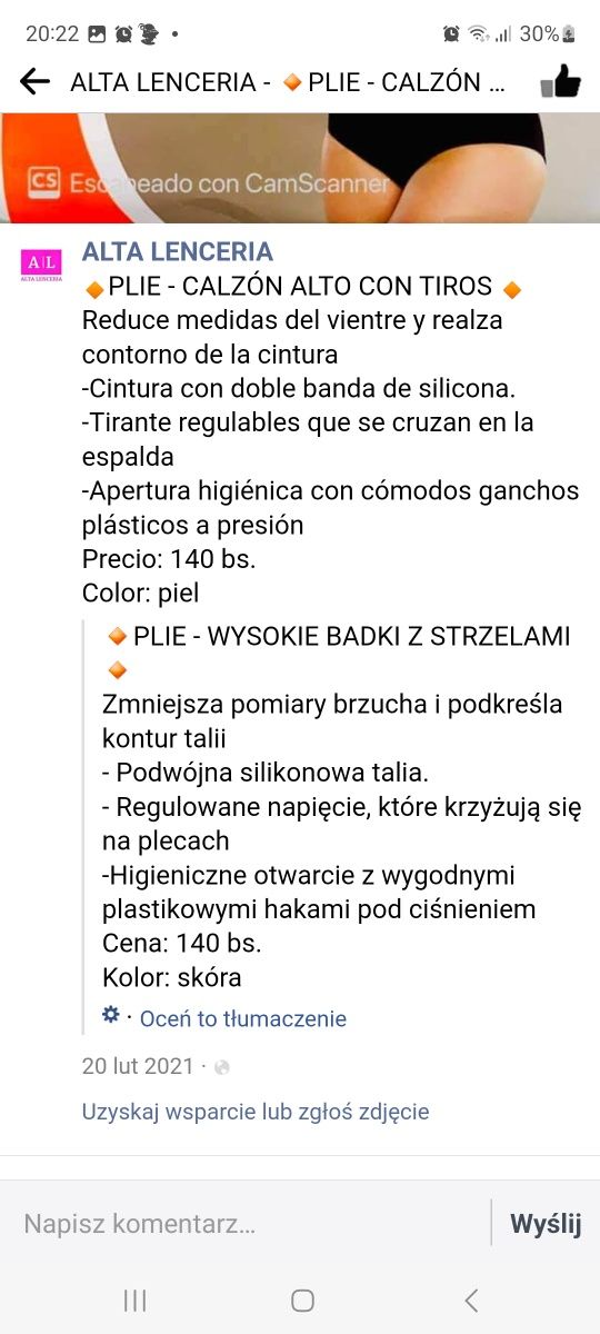 Body beż, modelujące sylwetkę,40-42