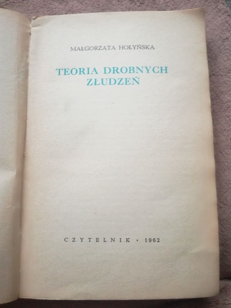 Małgorzata Hołyńska Teoria drobnych złudzeń 1962