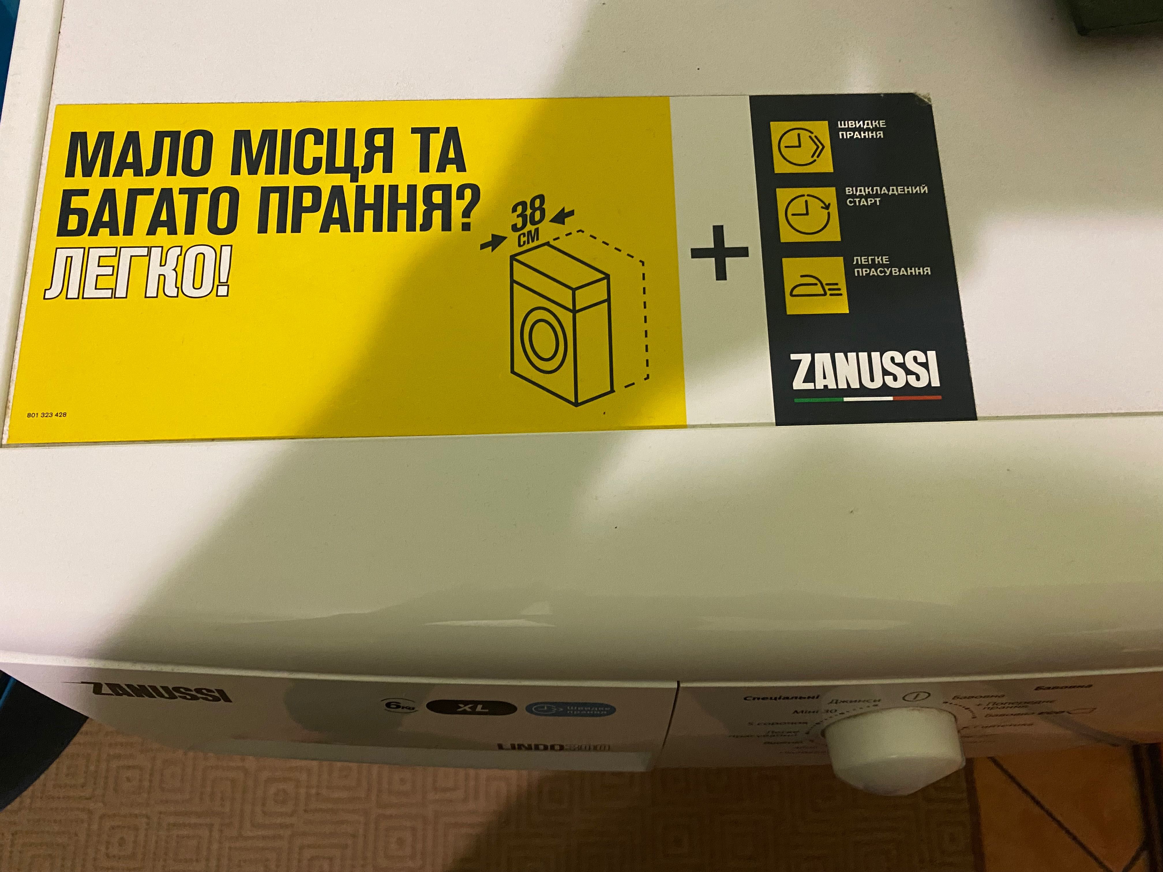 Продам пральну машину Zanussi LINDO 300 б.в. недорого