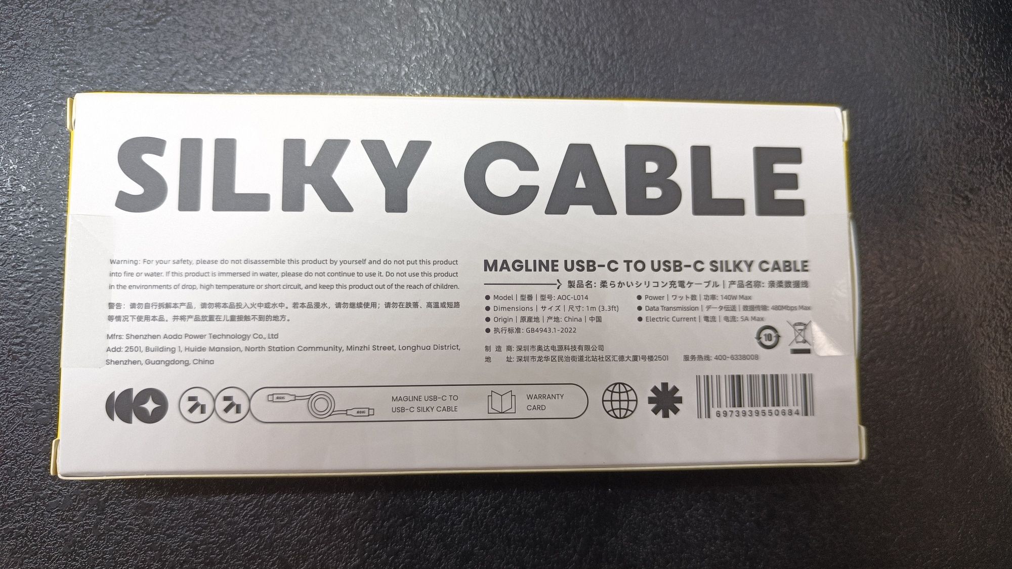 Кабель АОНІ 140 Вт PD 3.1 USB C - USB C