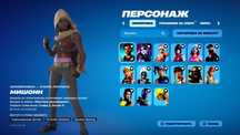 Аккаунт фортнайт fortnite