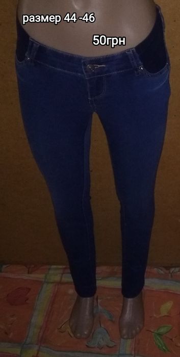 Дешево современные джинсы